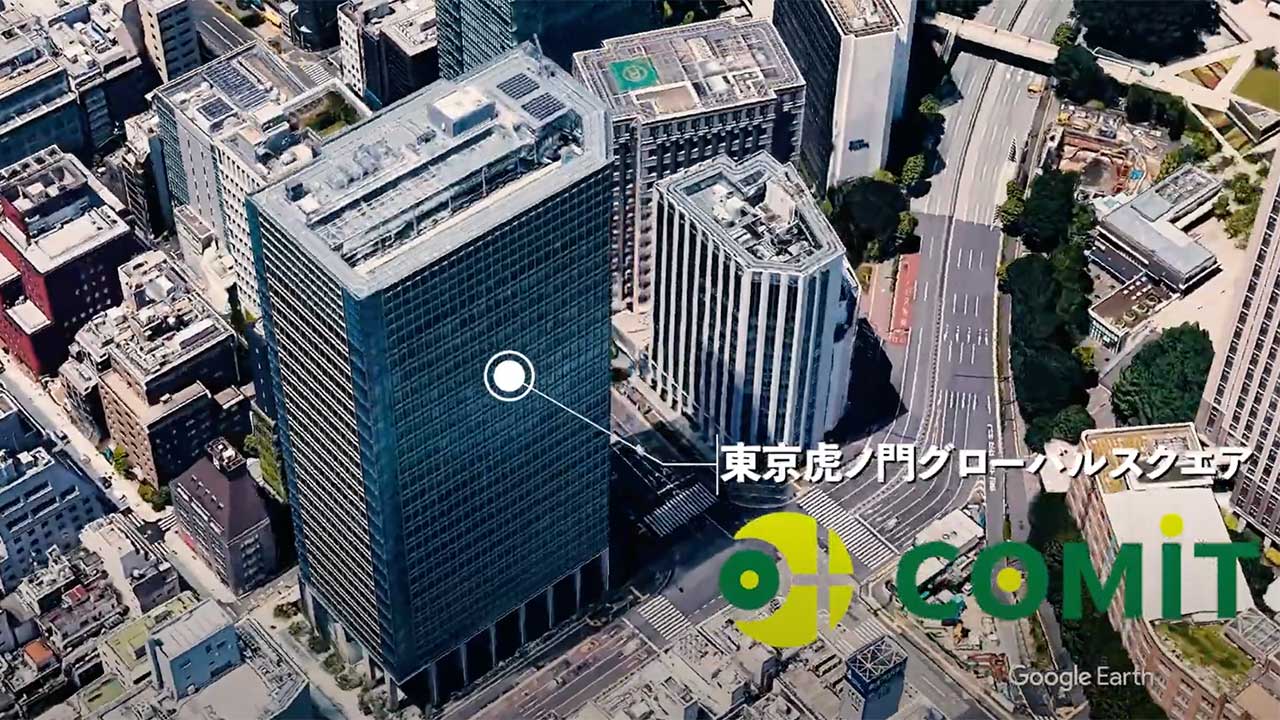 コミット社　Google Earth ＆ MicroDrone